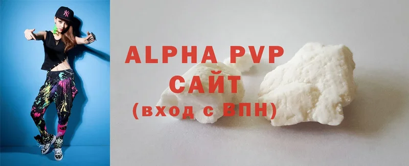 A PVP мука  наркота  гидра вход  Новокузнецк 