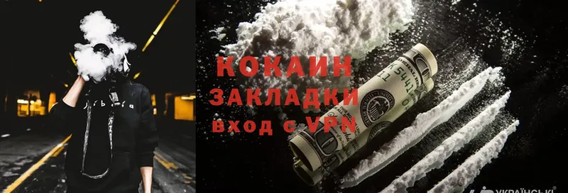 Cocaine 97%  omg рабочий сайт  Новокузнецк  закладка 