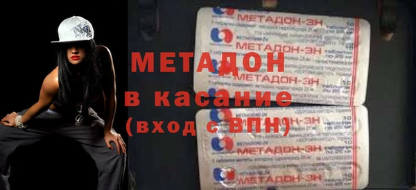 MESCALINE Зеленокумск