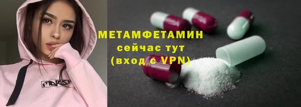 MESCALINE Зеленокумск